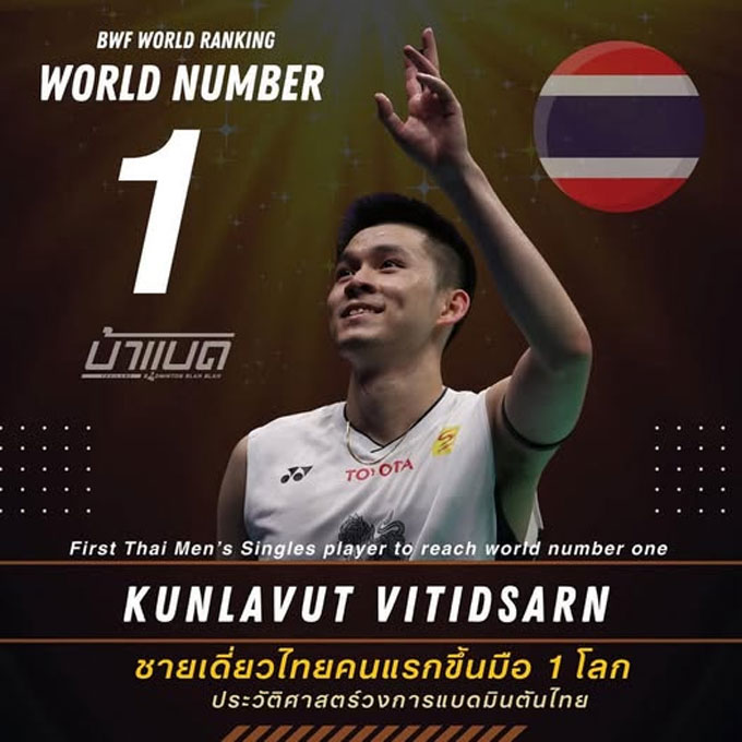Kunlavut is the first male tennis player to rise to No. 1 in the world