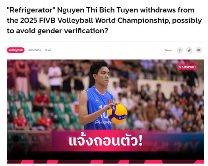 Thailand's siamsport is suspected of withdrawing Bich Tuyen to dodge gender testing